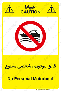 Craft , Boat , جت اسکی , خصوصی , 