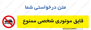 Craft , Boat , جت اسکی , خصوصی , 