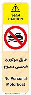 Craft , Boat , جت اسکی , خصوصی , 