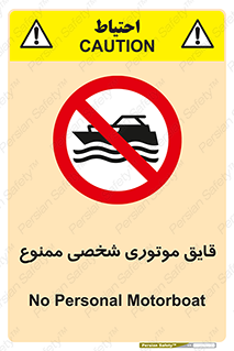 Craft , Boat , جت اسکی , خصوصی , 
