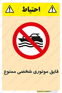 Craft , Boat , جت اسکی , خصوصی , 