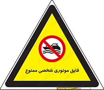Craft , Boat , جت اسکی , خصوصی , 