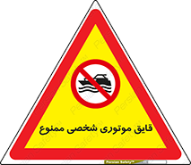 Craft , Boat , جت اسکی , خصوصی , 