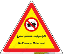 Craft , Boat , جت اسکی , خصوصی , 