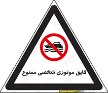 Craft , Boat , جت اسکی , خصوصی , 