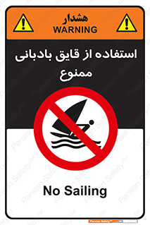 Sailing , boat , بادبان , شناور , 