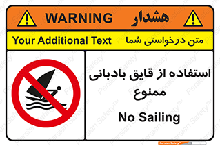Sailing , boat , بادبان , شناور , 