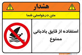 Sailing , boat , بادبان , شناور , 