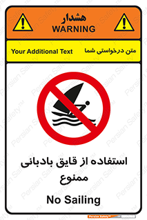 Sailing , boat , بادبان , شناور , 