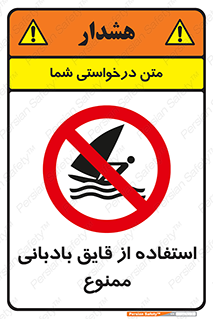 Sailing , boat , بادبان , شناور , 