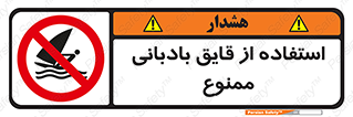 Sailing , boat , بادبان , شناور , 