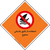 Sailing , boat , بادبان , شناور , 