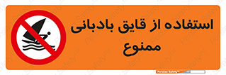 Sailing , boat , بادبان , شناور , 