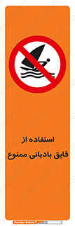 Sailing , boat , بادبان , شناور , 