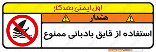 Sailing , boat , بادبان , شناور , 