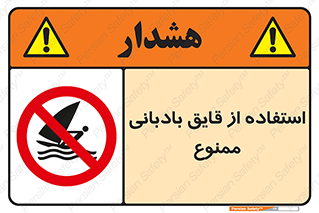 Sailing , boat , بادبان , شناور , 