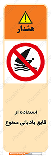 Sailing , boat , بادبان , شناور , 