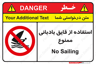 Sailing , boat , بادبان , شناور , 