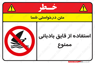 Sailing , boat , بادبان , شناور , 