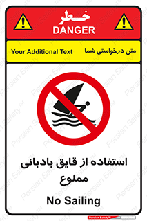 Sailing , boat , بادبان , شناور , 