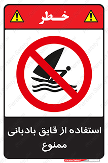 Sailing , boat , بادبان , شناور , 