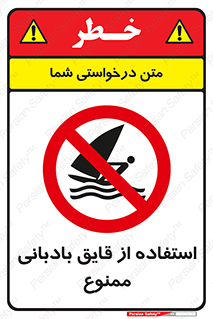 Sailing , boat , بادبان , شناور , 