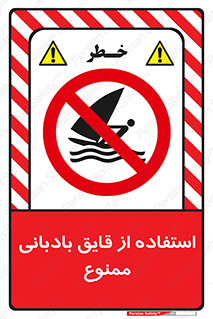 Sailing , boat , بادبان , شناور , 