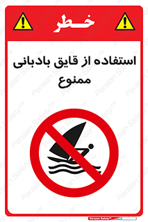 Sailing , boat , بادبان , شناور , 