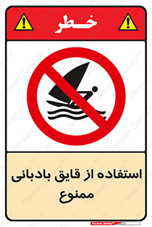 Sailing , boat , بادبان , شناور , 