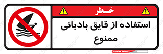 Sailing , boat , بادبان , شناور , 