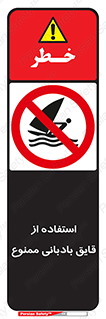 Sailing , boat , بادبان , شناور , 