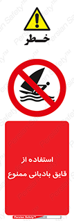 Sailing , boat , بادبان , شناور , 