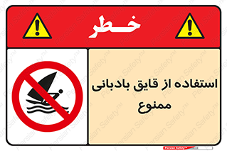 Sailing , boat , بادبان , شناور , 