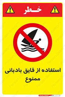 Sailing , boat , بادبان , شناور , 