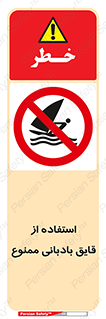 Sailing , boat , بادبان , شناور , 