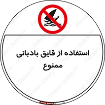 Sailing , boat , بادبان , شناور , 