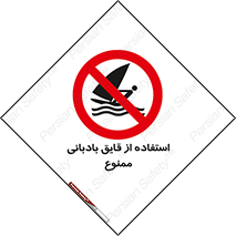 Sailing , boat , بادبان , شناور , 