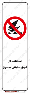 Sailing , boat , بادبان , شناور , 