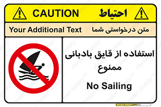 Sailing , boat , بادبان , شناور , 