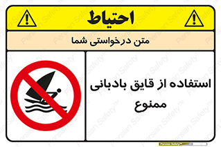 Sailing , boat , بادبان , شناور , 