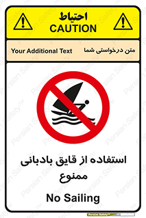 Sailing , boat , بادبان , شناور , 