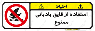 Sailing , boat , بادبان , شناور , 