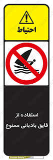 Sailing , boat , بادبان , شناور , 