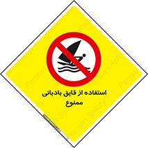 Sailing , boat , بادبان , شناور , 