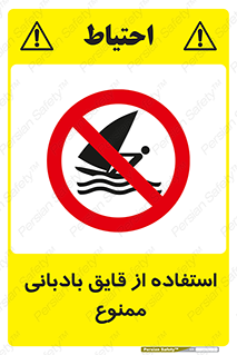 Sailing , boat , بادبان , شناور , 