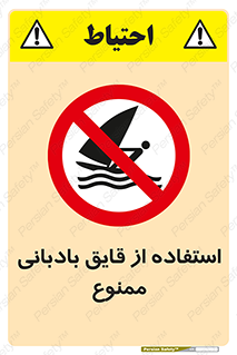 Sailing , boat , بادبان , شناور , 