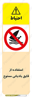 Sailing , boat , بادبان , شناور , 