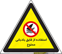 Sailing , boat , بادبان , شناور , 
