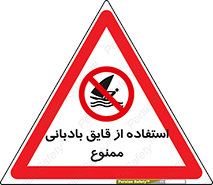 Sailing , boat , بادبان , شناور , 