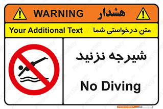Diving , سقوط , پرت شدن , استخر , آب , ممنوع , 